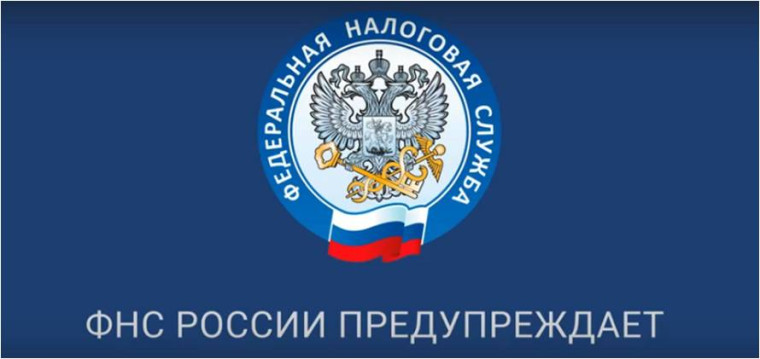 Внимание!.